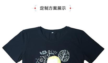 集團(tuán)文化衫